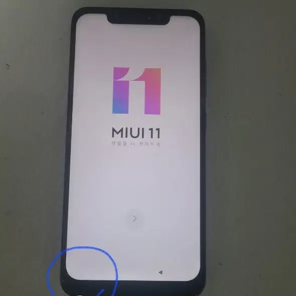 포코폰 MIUI 11 하자폰 무료배송