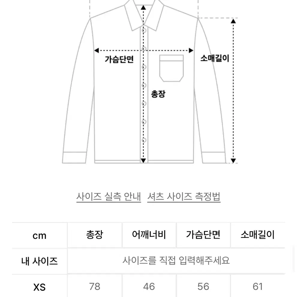 트립르센스 스테디 플리츠 오버 셔츠_BLACK S1