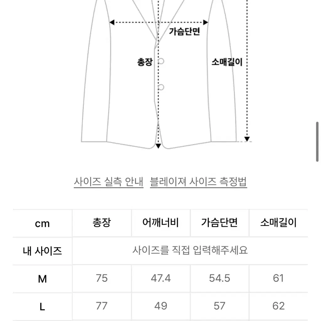 무신사 스트라이프 셋업 수트 정장