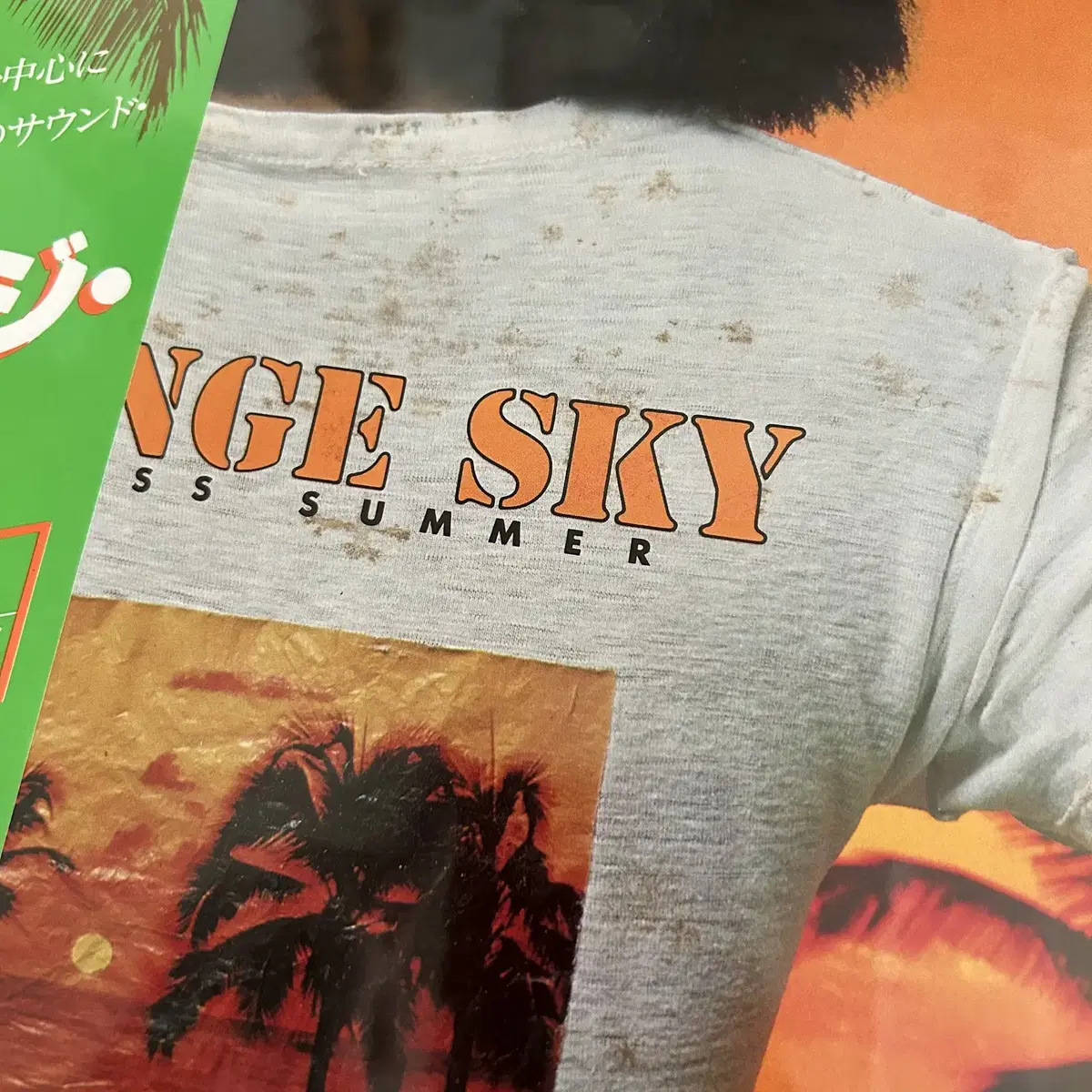 Izumi Kobayashi - Orange Sky.. (LP 초판)