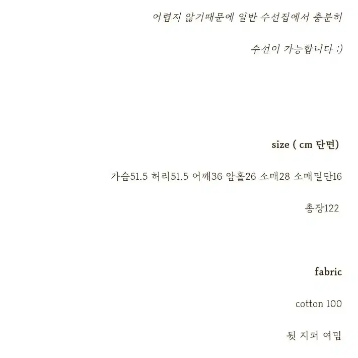 새상품) 림하이네스 프롬 밤비 드레스