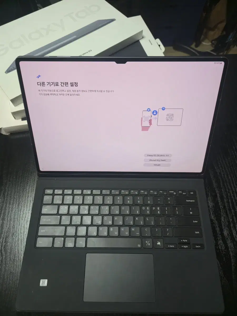 갤럭시탭 s10 울트라 5g 256gb 스마트키보드,북커버