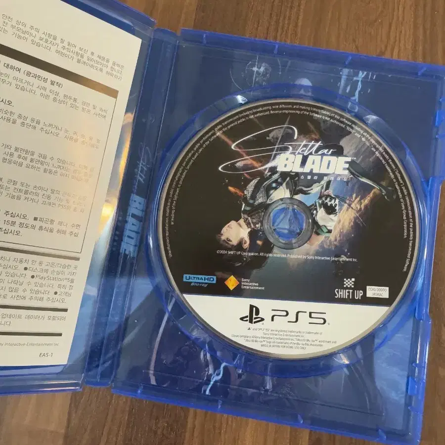 ps5 스텔라 블레이드