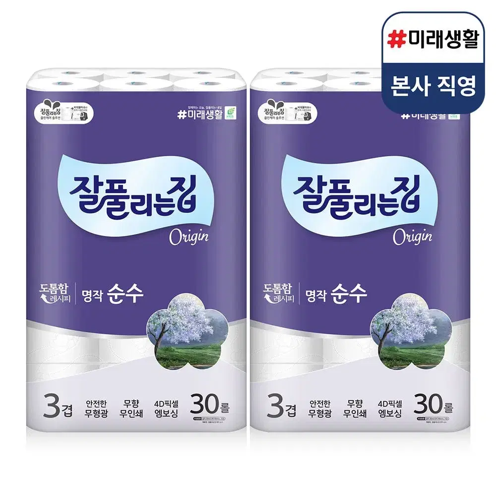 잘풀리는집 명작 순수 명작 순수 3겹 30MLX30롤 2팩총60롤 화장지