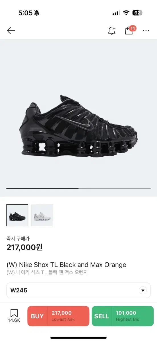 Nike shox tl 255 블랙