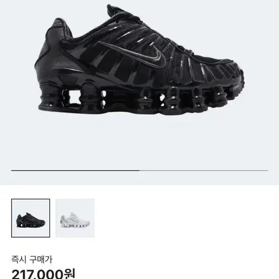 Nike shox tl W245 블랙