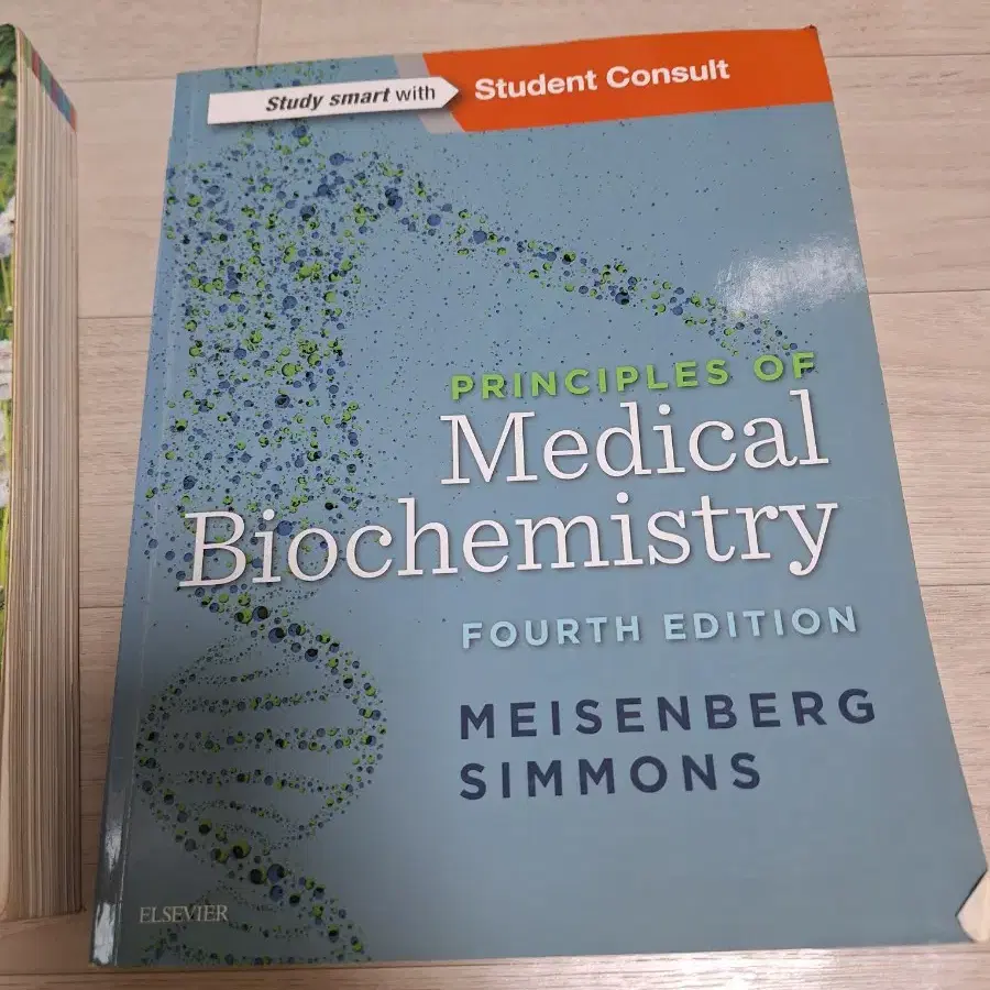 생명과학, principles of medical biochemistry