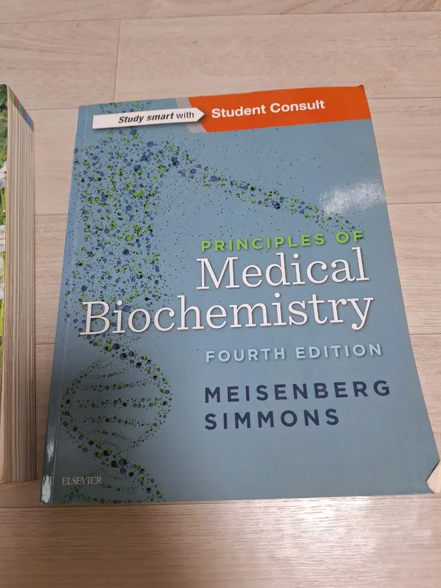 생명과학, principles of medical biochemistry