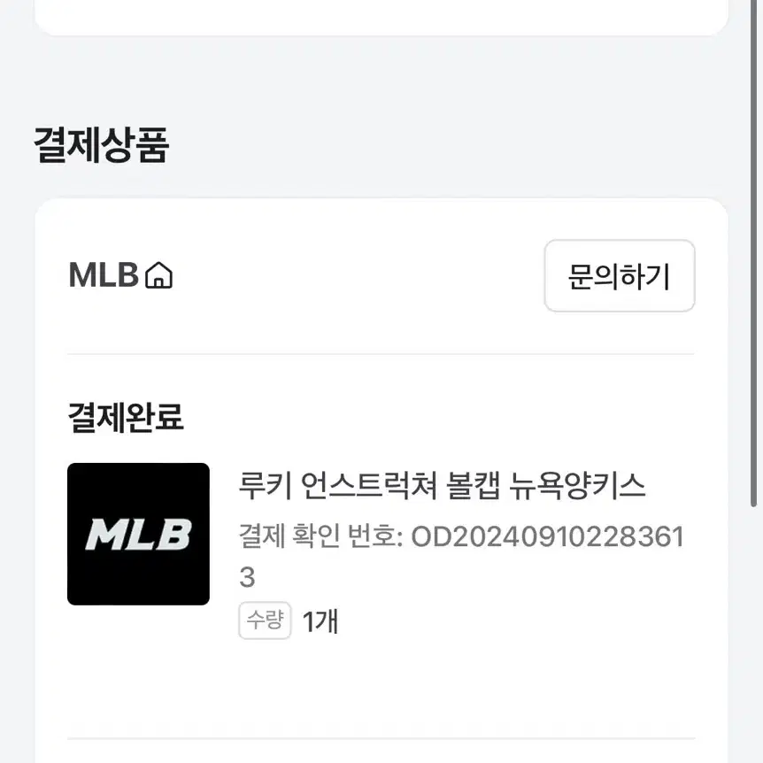 Mlb모자