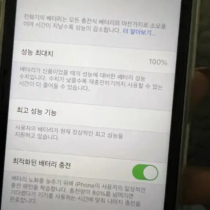 아이폰 5s 128기가