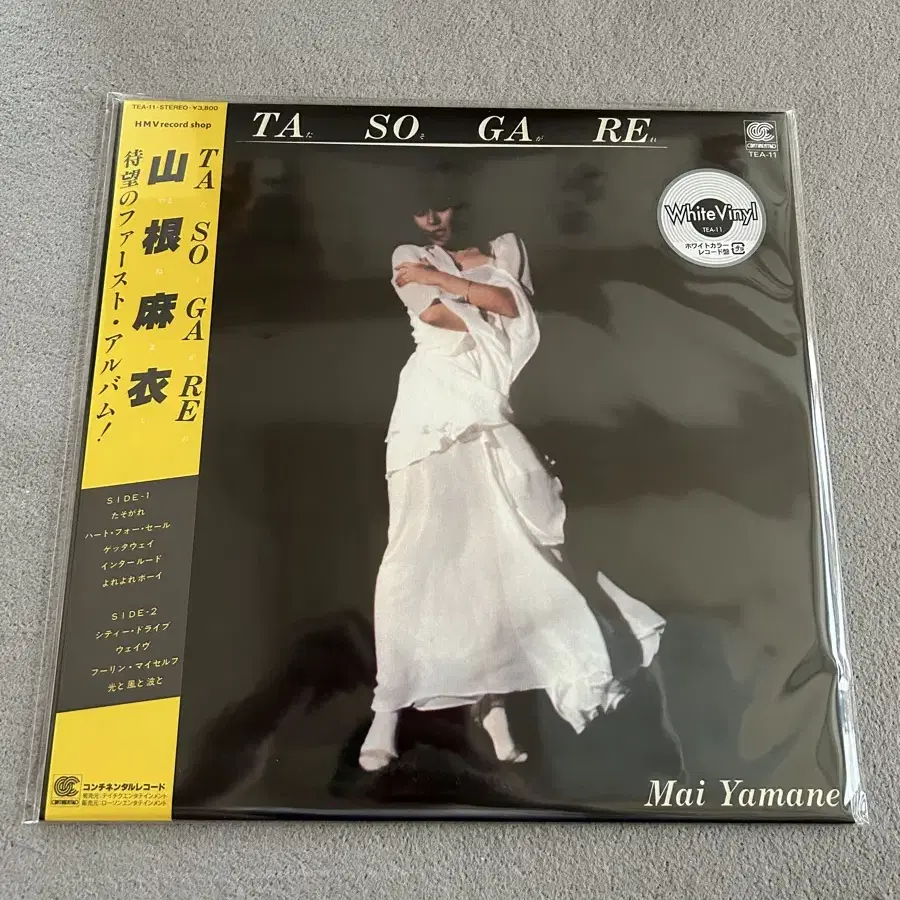 Mai Yamane - Tasogare (LP 새상품)