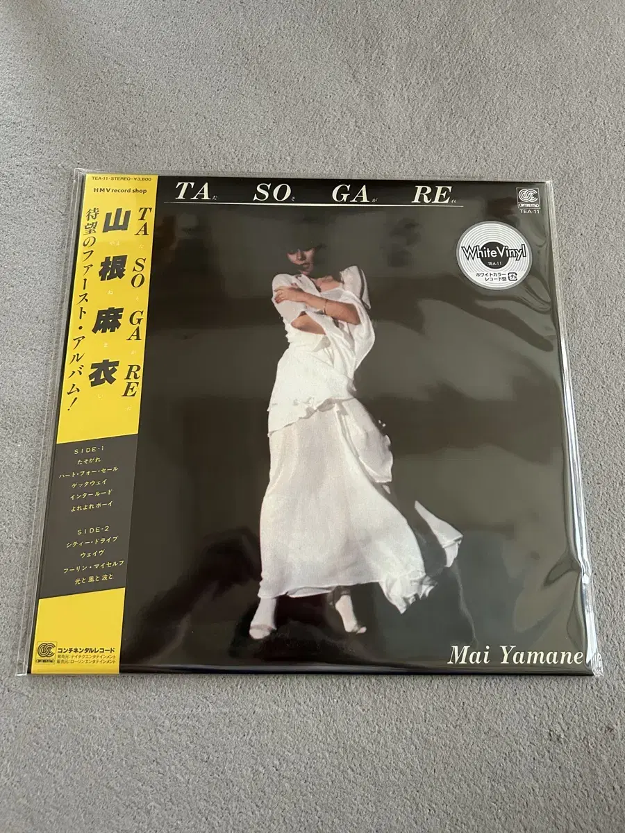 Mai Yamane - Tasogare (LP 새상품)