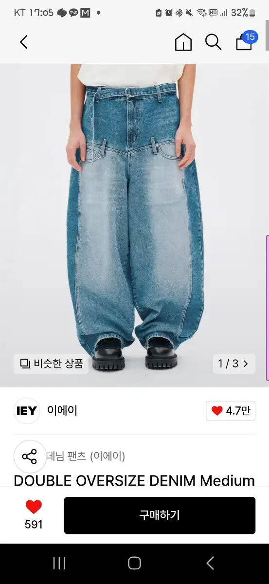 이에이 더블 오버사이즈 데님팬츠