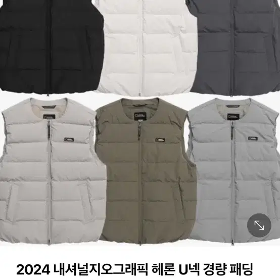 2024 내셔널 지오그래픽 헤론 U넥 경량 패딩 구스다운