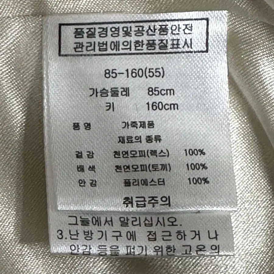 여성 렉스 토끼털 조끼 호칭55