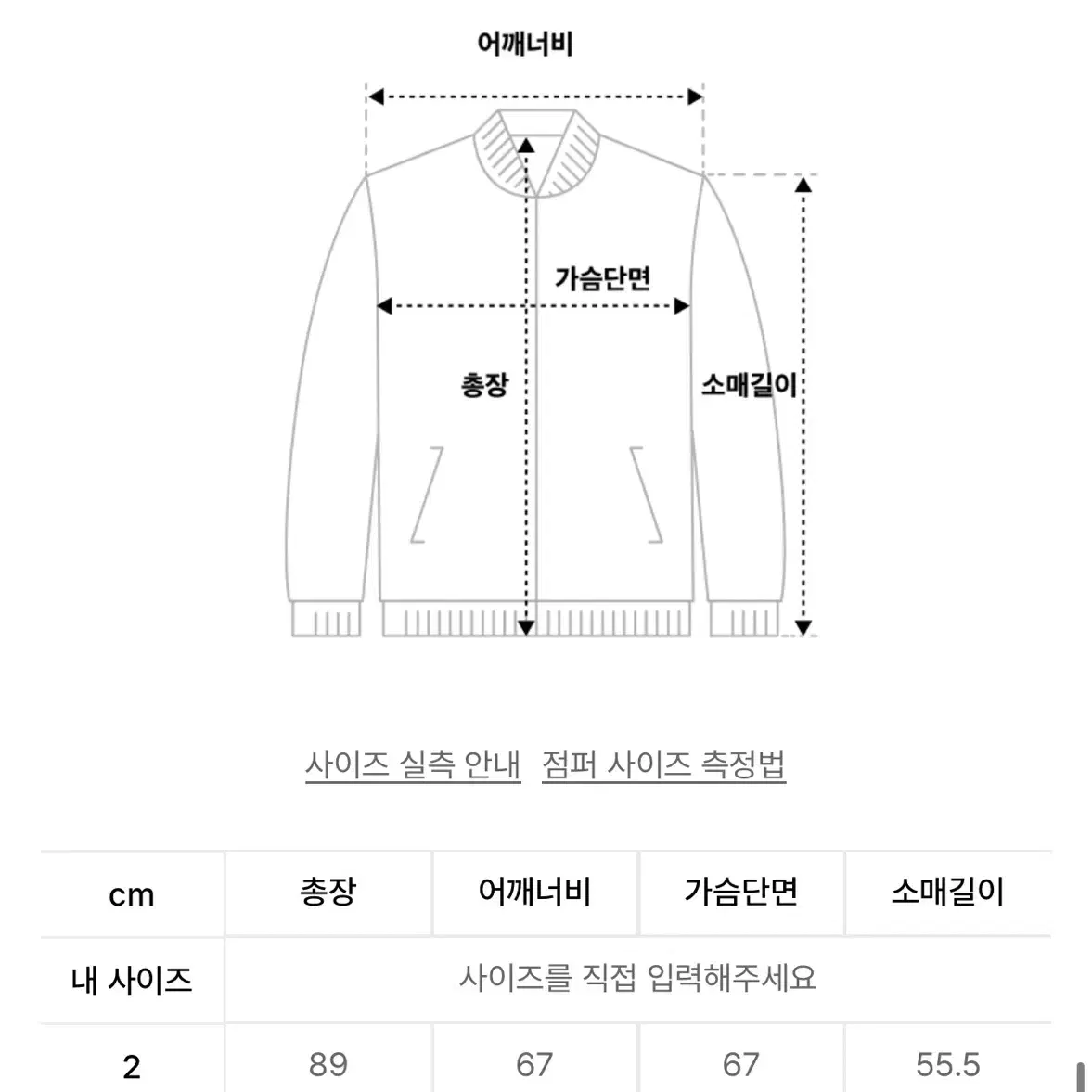 아르반 러슬 m65 필드자켓 카키그레이 2