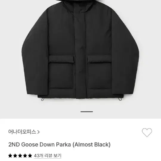 어나더오피스 2nd Goose Down Parka 구스다운파카  [02]