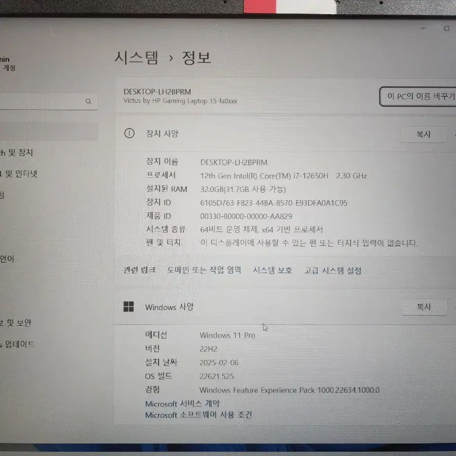 hp 노트북 i7-12650h