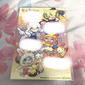 마이마이마이 고엔 구매 혜택 엽서