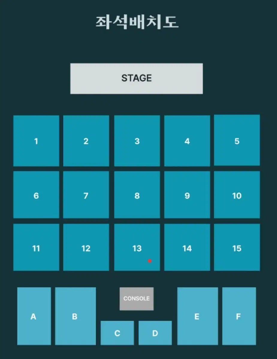 데이식스 대전 첫콘 양도