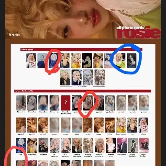 로제 Rosie 앨범포카 교환. 판매해요