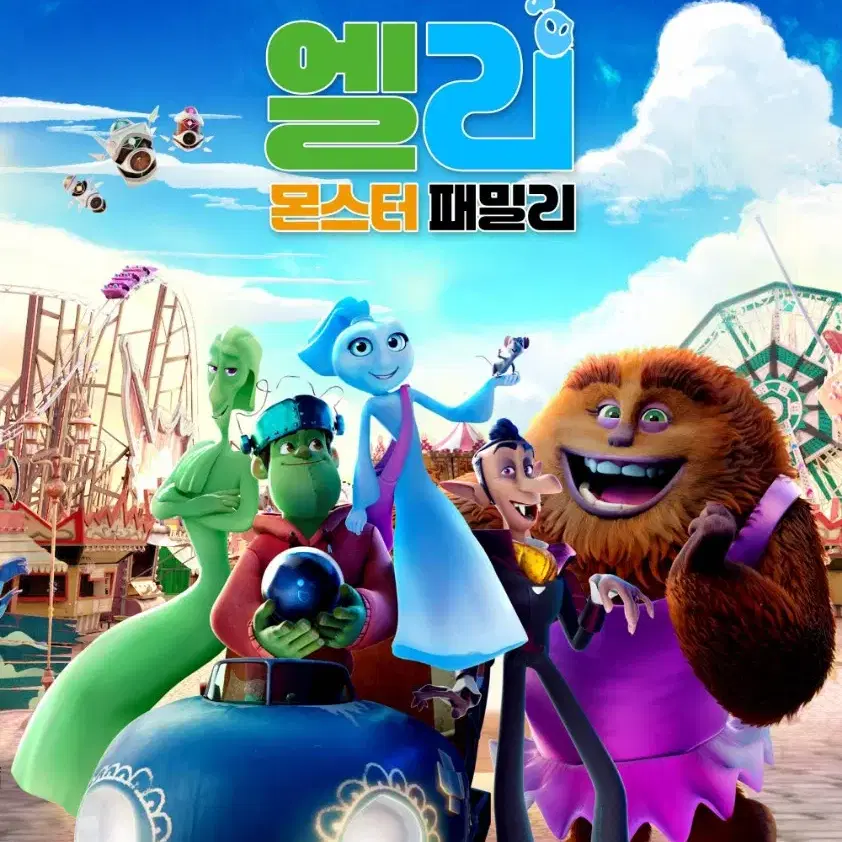 CGV 영화 예매해 드립니다 (쿠로코의 농구, 브로큰, 엘리, 판다팡 )