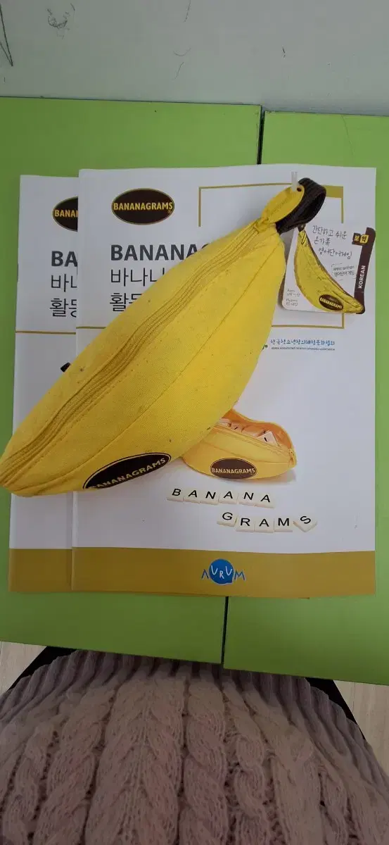 바나나그램 (Bananagrams) 영어게임 & 활동 워크북 (2권)