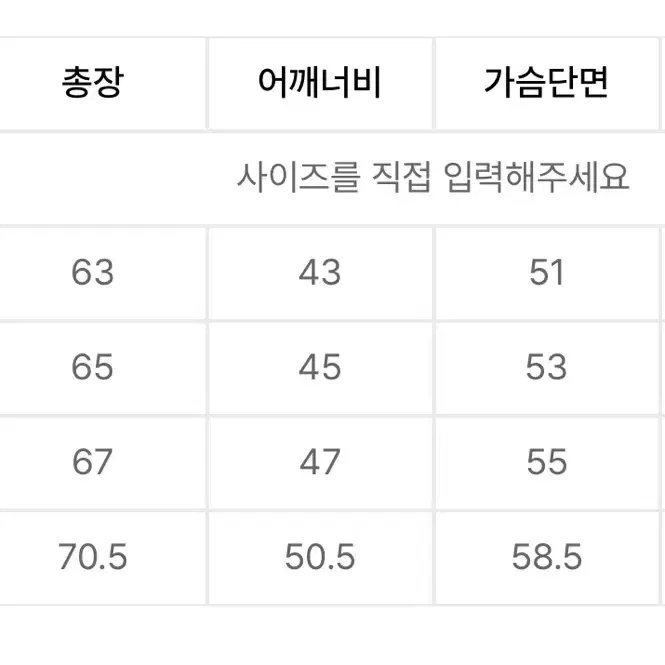 본투윈 하빈저 머슬핏