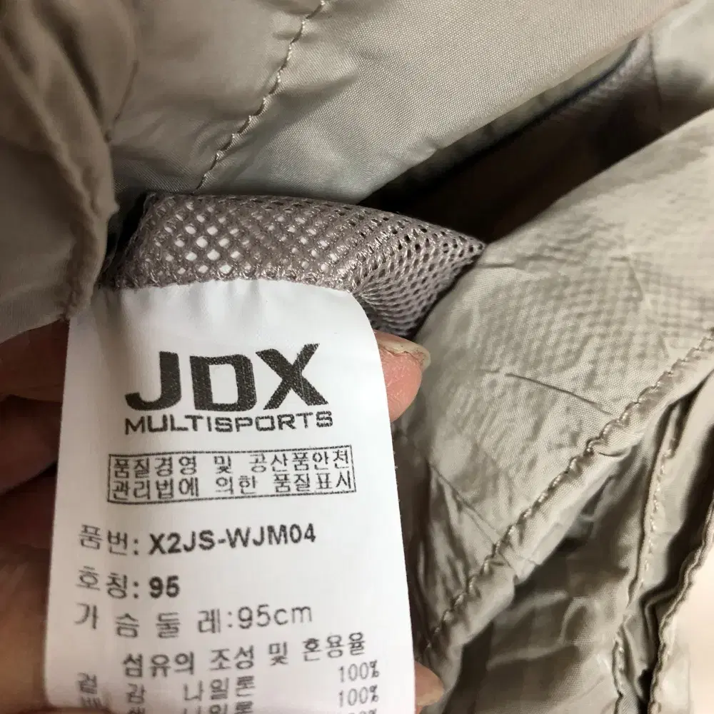 JDX 남성 집업 자켓 95M@9935