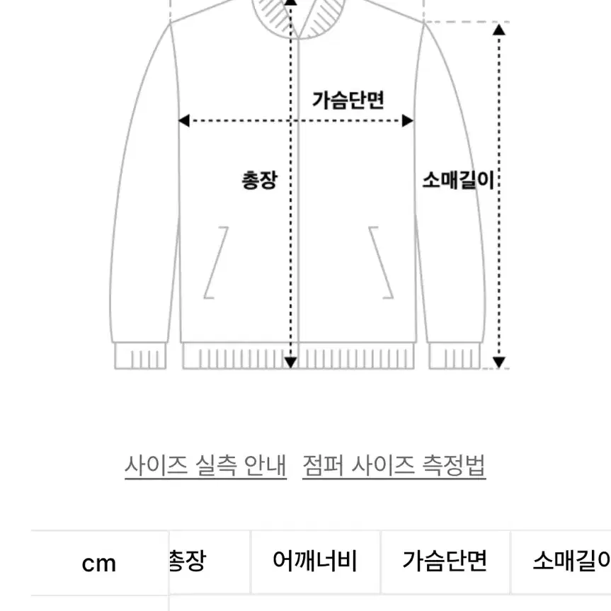 프리즘웍스 패딩 덕다운