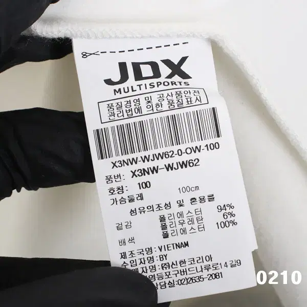 JDX 여성100 집업 점퍼-골렛