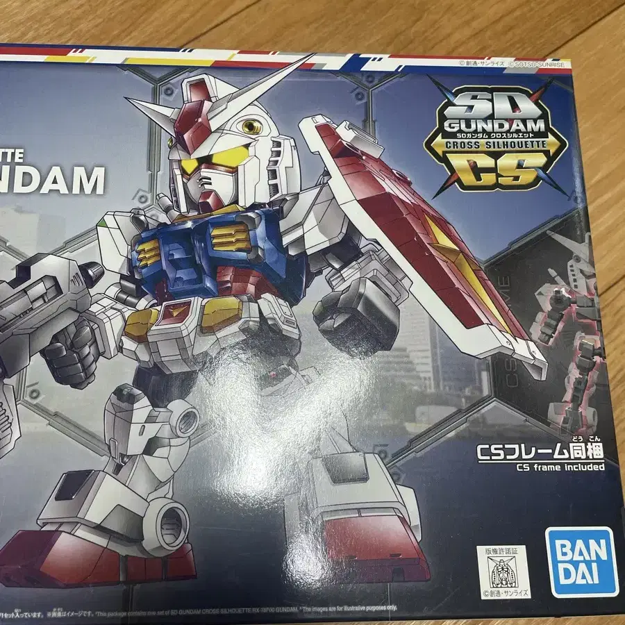 요코하마 건담 한정판 RX-78 SD건담 미개봉