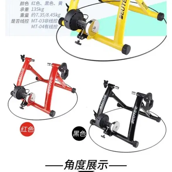 도터 실내 자전거 롤러 MT-04 판매합니다!