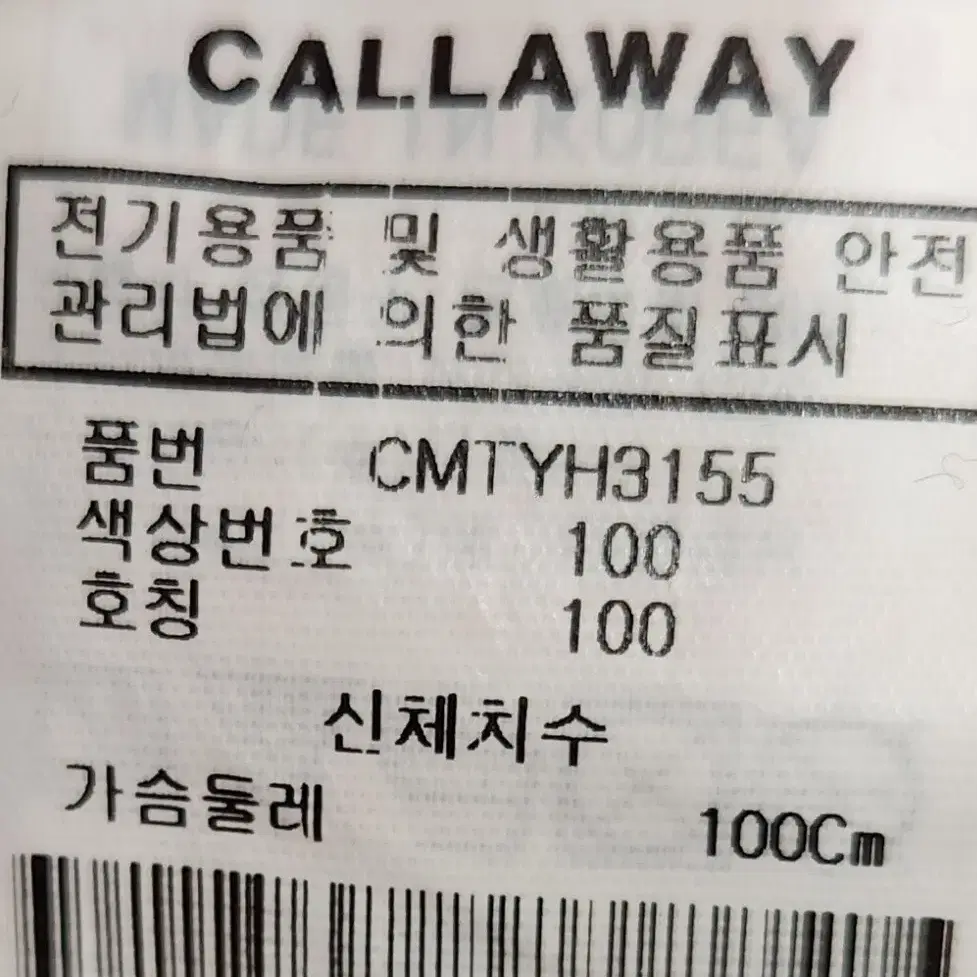 캘러웨이 골프티셔츠 100