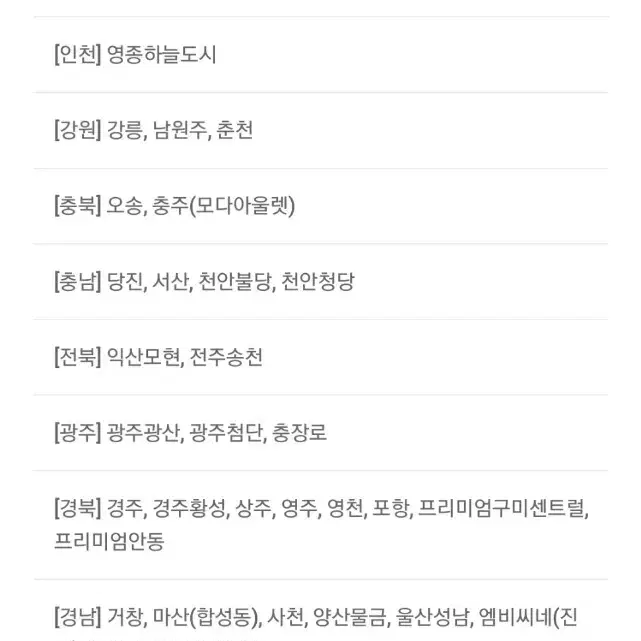 롯데시네마 팝콘싱글스낵콤보7천원할인권오리지널팝콘콜라탄산음료매점쿠폰영화롯데