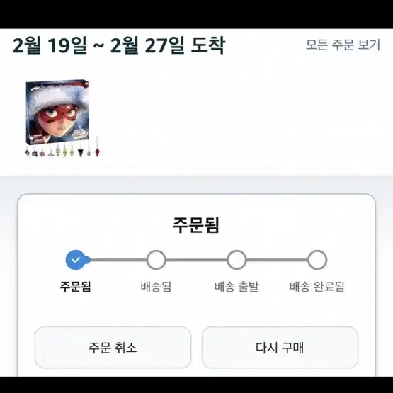 모두 3500원) 미라큘러스 레이디버그 콰미 어드벤트 캘린더