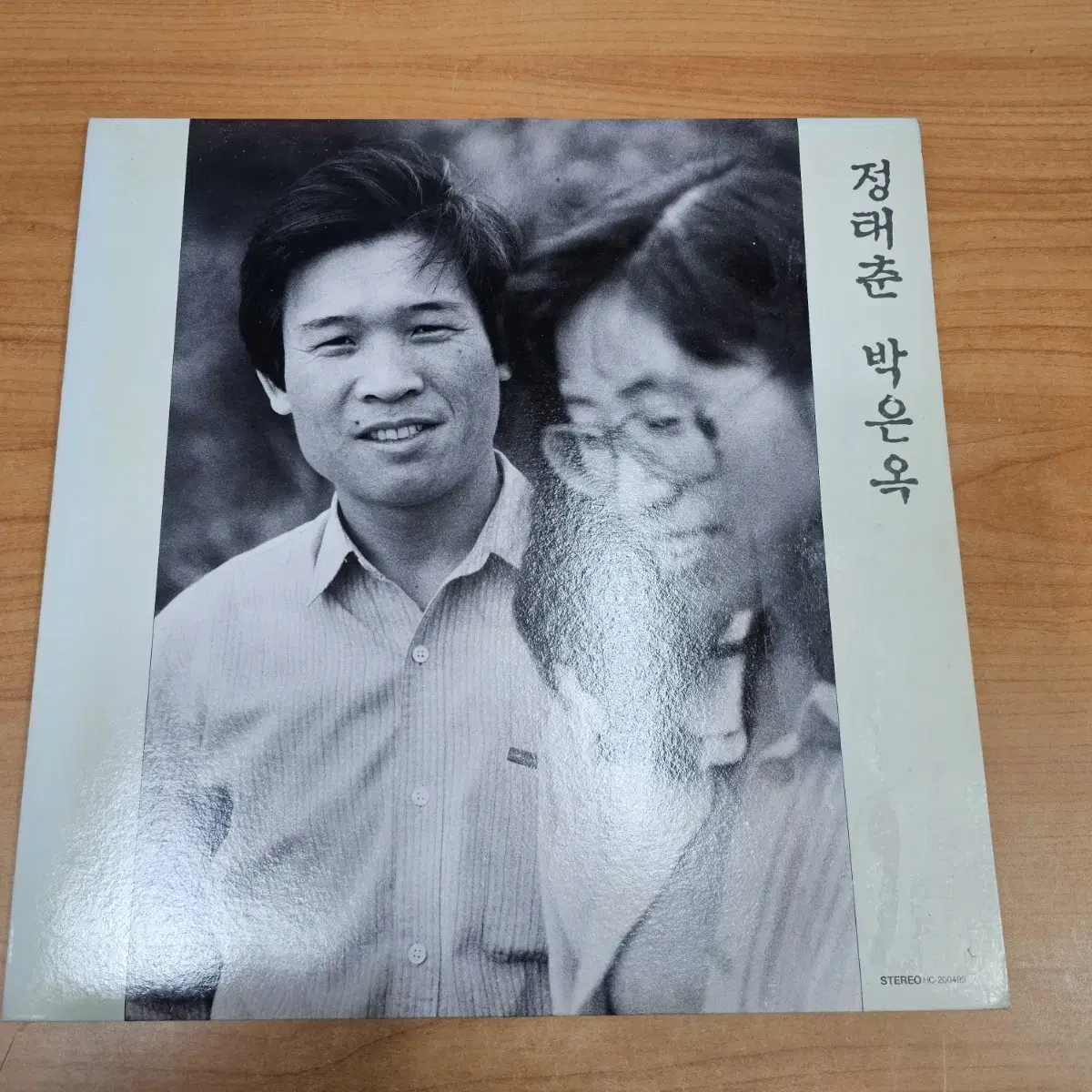 정태춘 박은옥 발췌곡2 lp