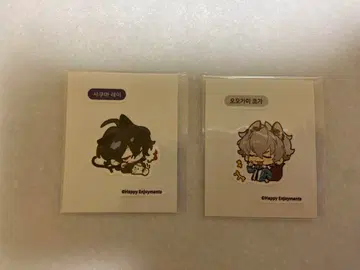 앙스타 사쿠마 레이 오오가미 코가 한국 스티커