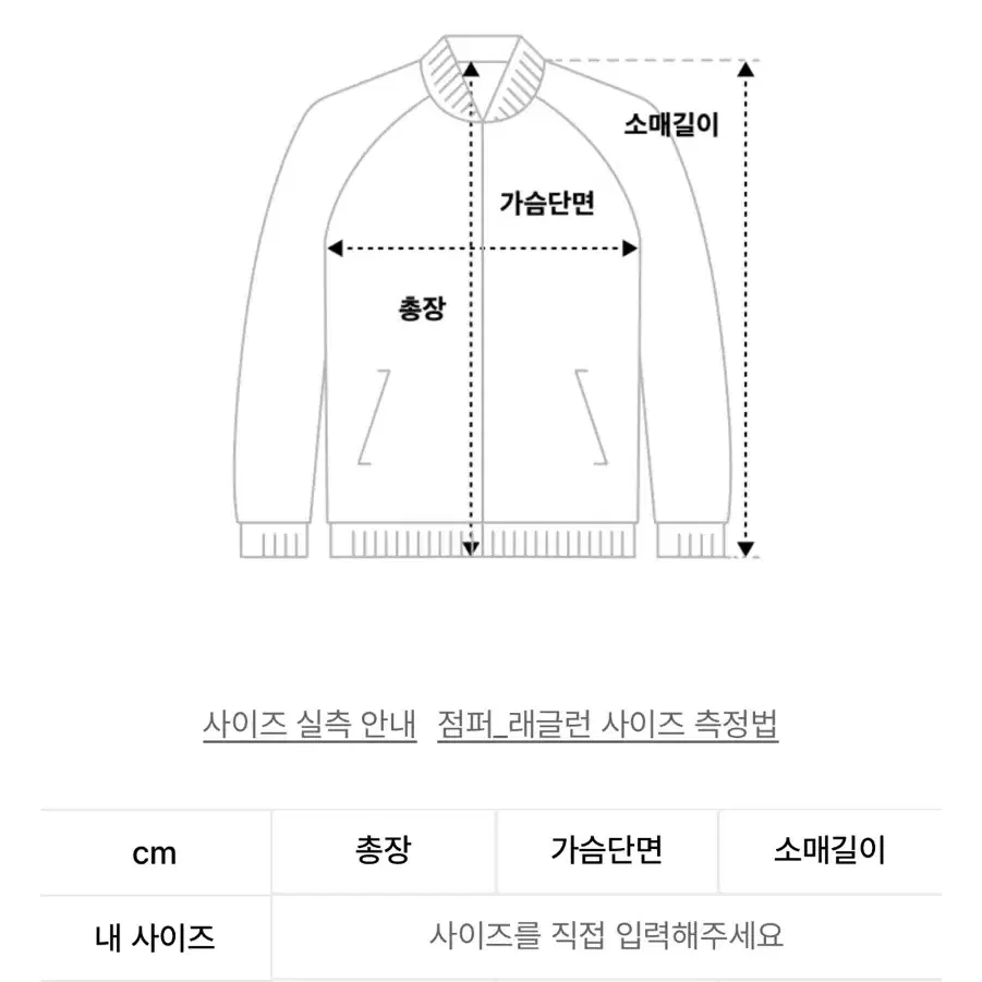 투웨이 니트 (무신사)