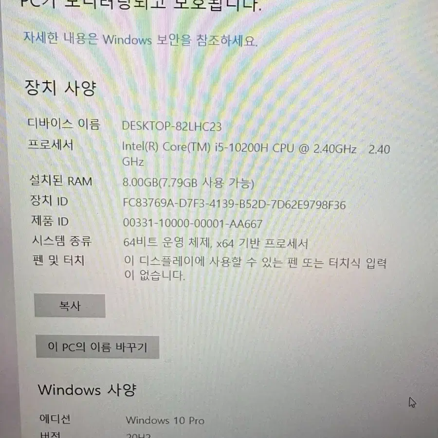 기가바이트 어로스 15 MB i5 E 게이밍 노트북 팝니다