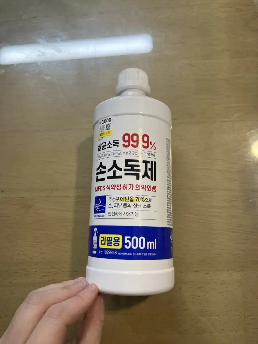 다이소 손소독제 리필용 500ml