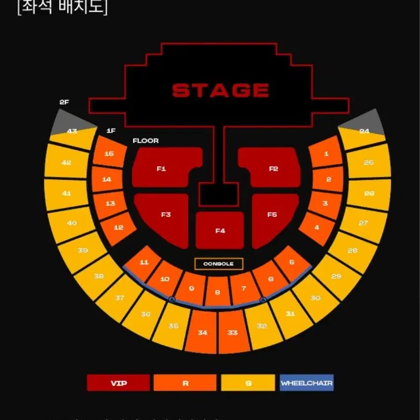 투애니원 콘서트 첫콘 12구역 양도