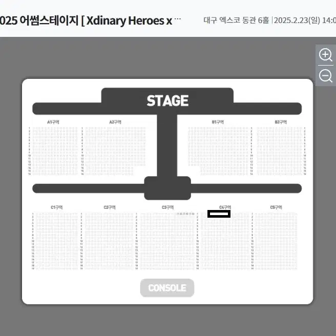 어썸스테이지 2.23 엑스디너리히어로즈 원위 c4 1열