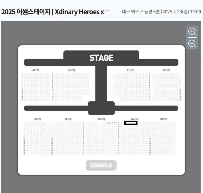 어썸스테이지 2.23 엑스디너리히어로즈 원위 c4 1열