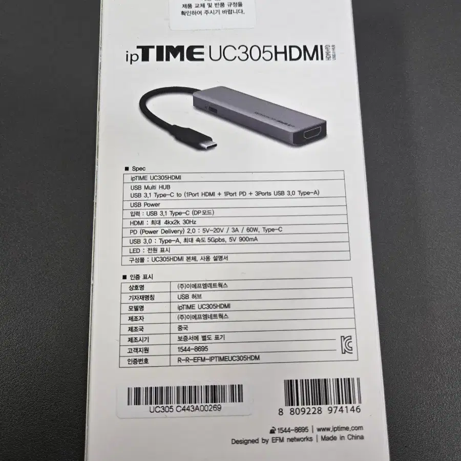 [새상품]아이피타임 UC305HDMI USB 멀티 Type-C Gen2