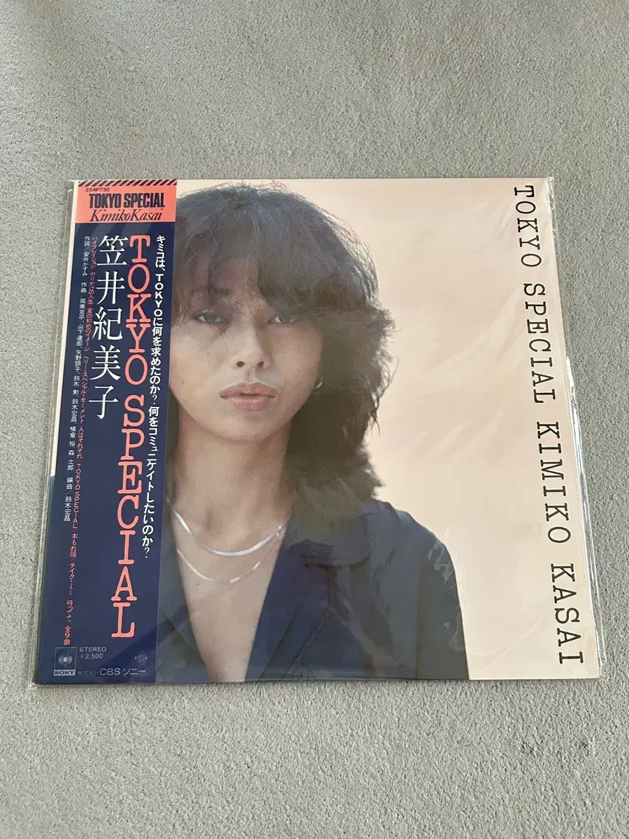 Kimiko Kasai - Tokyo Special (LP, 1977년)