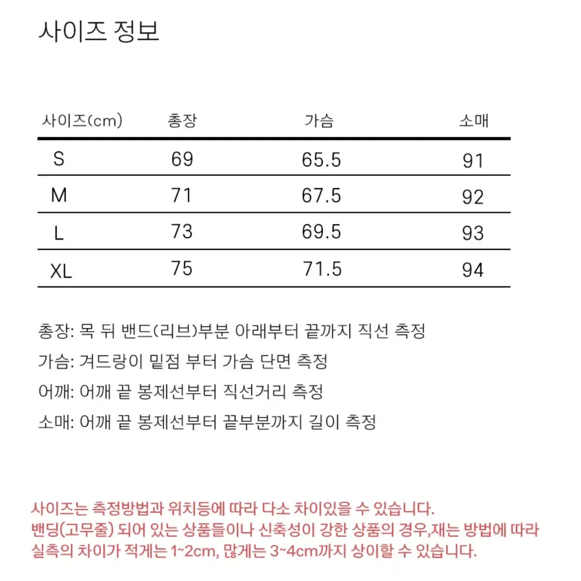 L사이즈 여성 패딩 팝니당