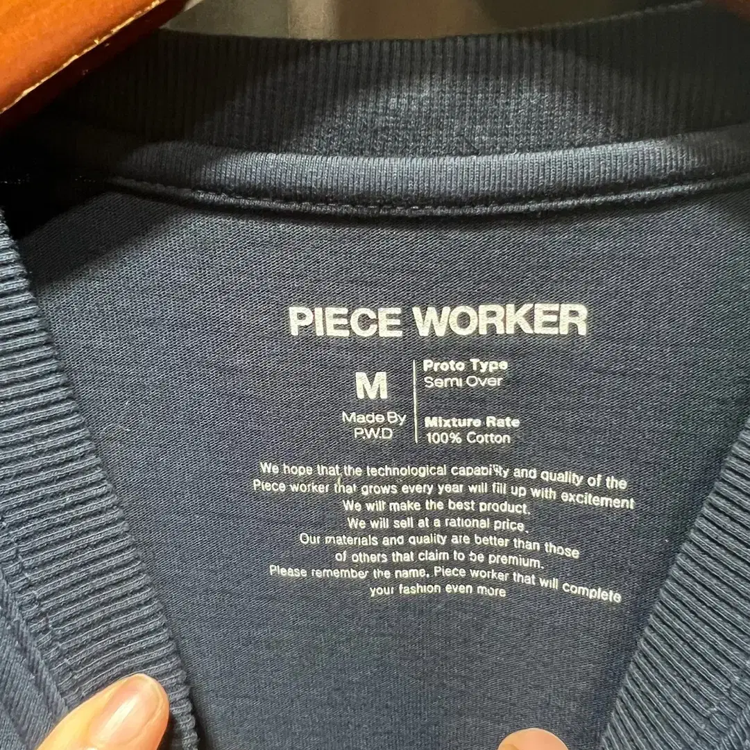 PIECE WORKER 피스워커 무지 반팔