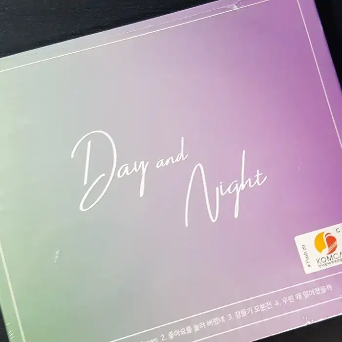 이루다 - Day And Night 미개봉 씨디