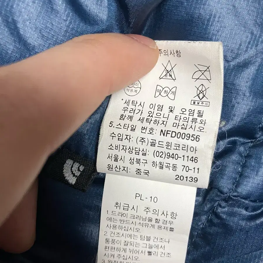 노스페이스 아콘카구아 100(L~XL)